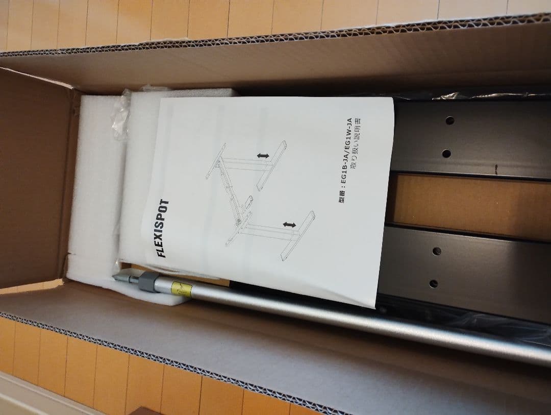 FlexiSpot電動式スタンディングデスク脚EG1(アップデート版)ブラック