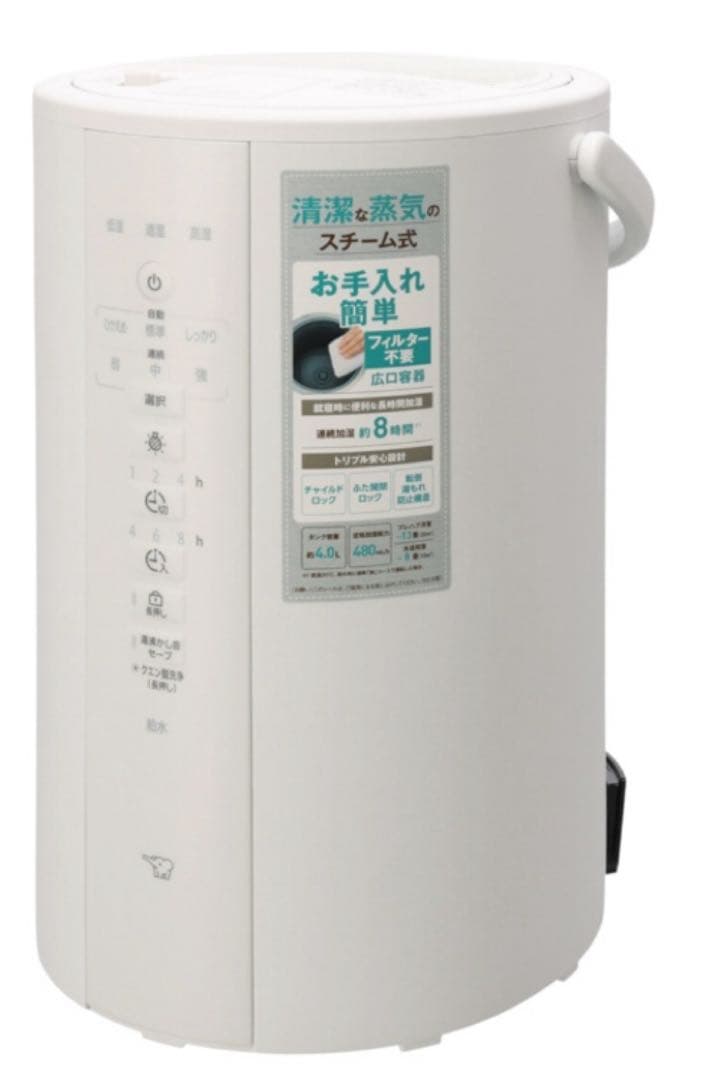 象印 スチーム式加湿器 EE-DD50 WA ピカポット付き