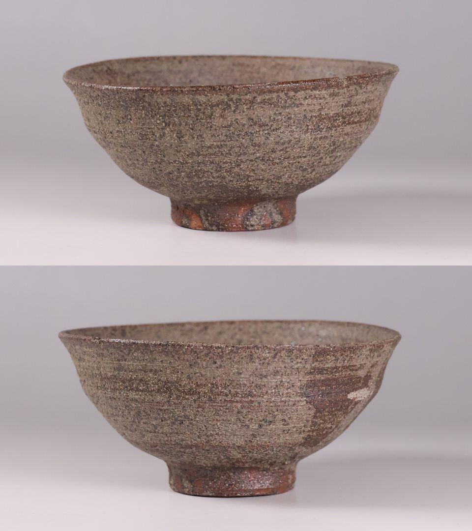 茶道具 陣出窯 澤田酔云 柿の蔕 茶碗 共箱 共布 瀬戸焼 陶芸【MB72】