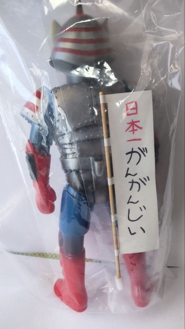 がんがんじい ソフビ THN版　【未開封】