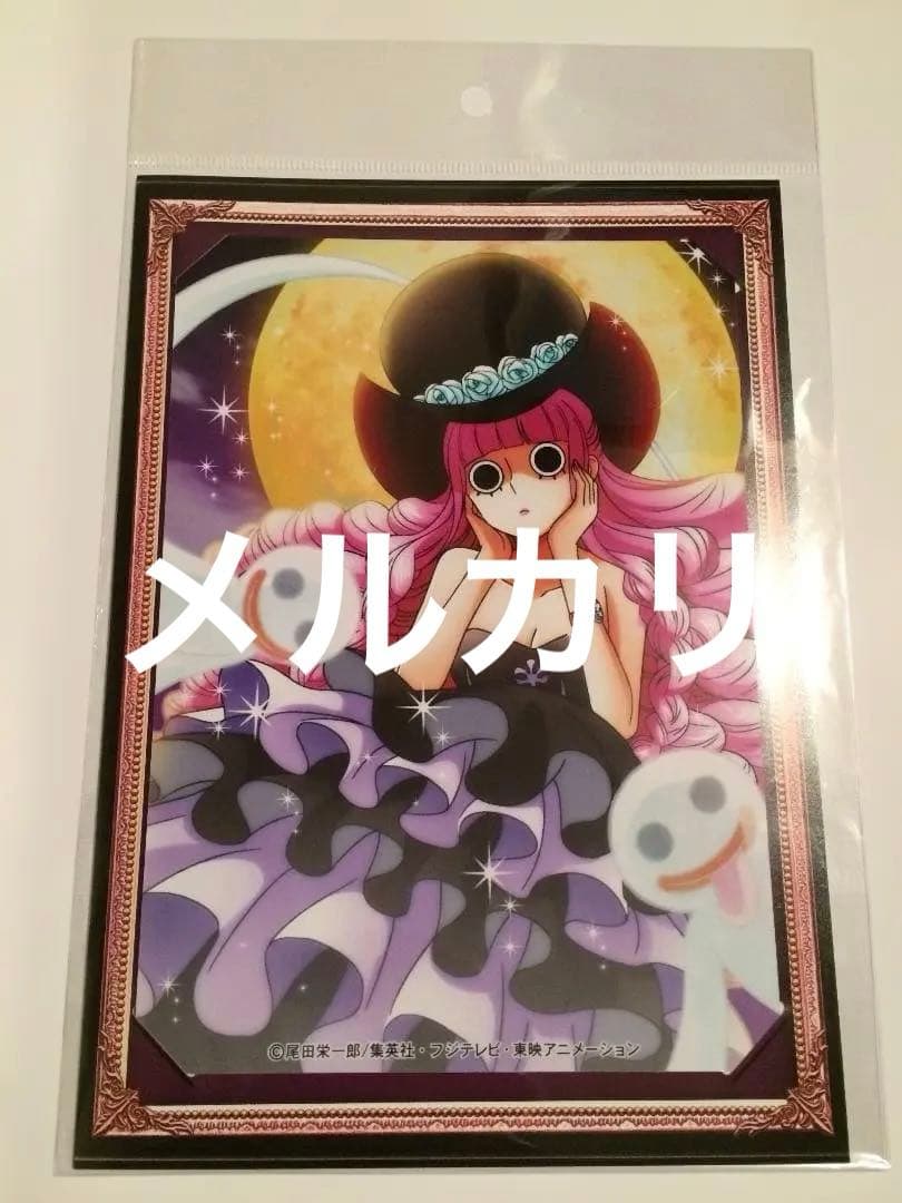 麦わらストア　ワンピース　　輩ブロマイド　バースデー　ペローナ　ジャンプ