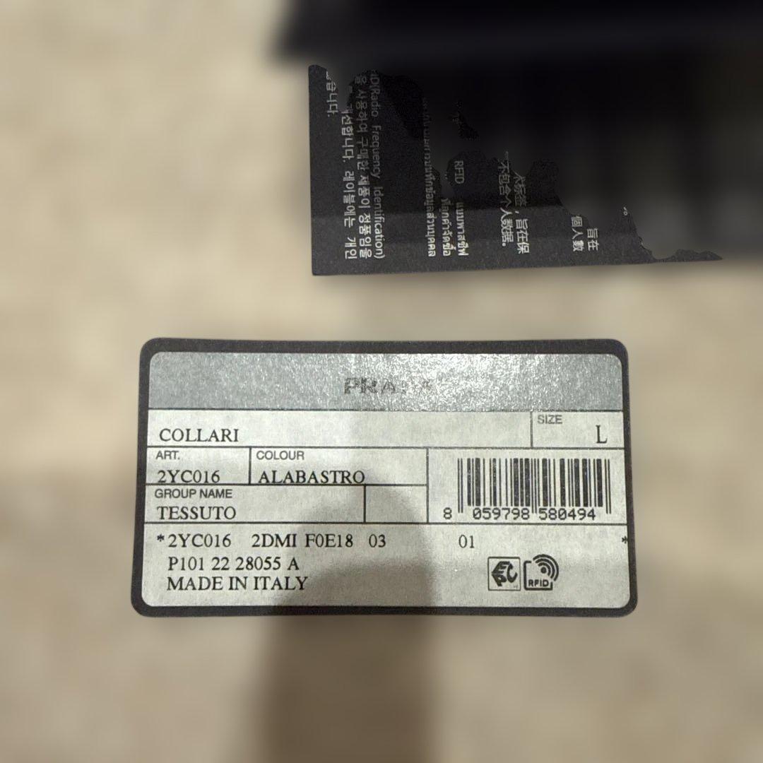 プラダ　犬用首輪