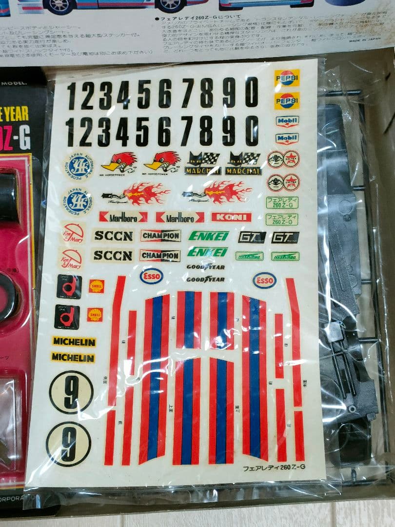 イッコー　1/24　フェアレディ260Z-G　当時物プラモ