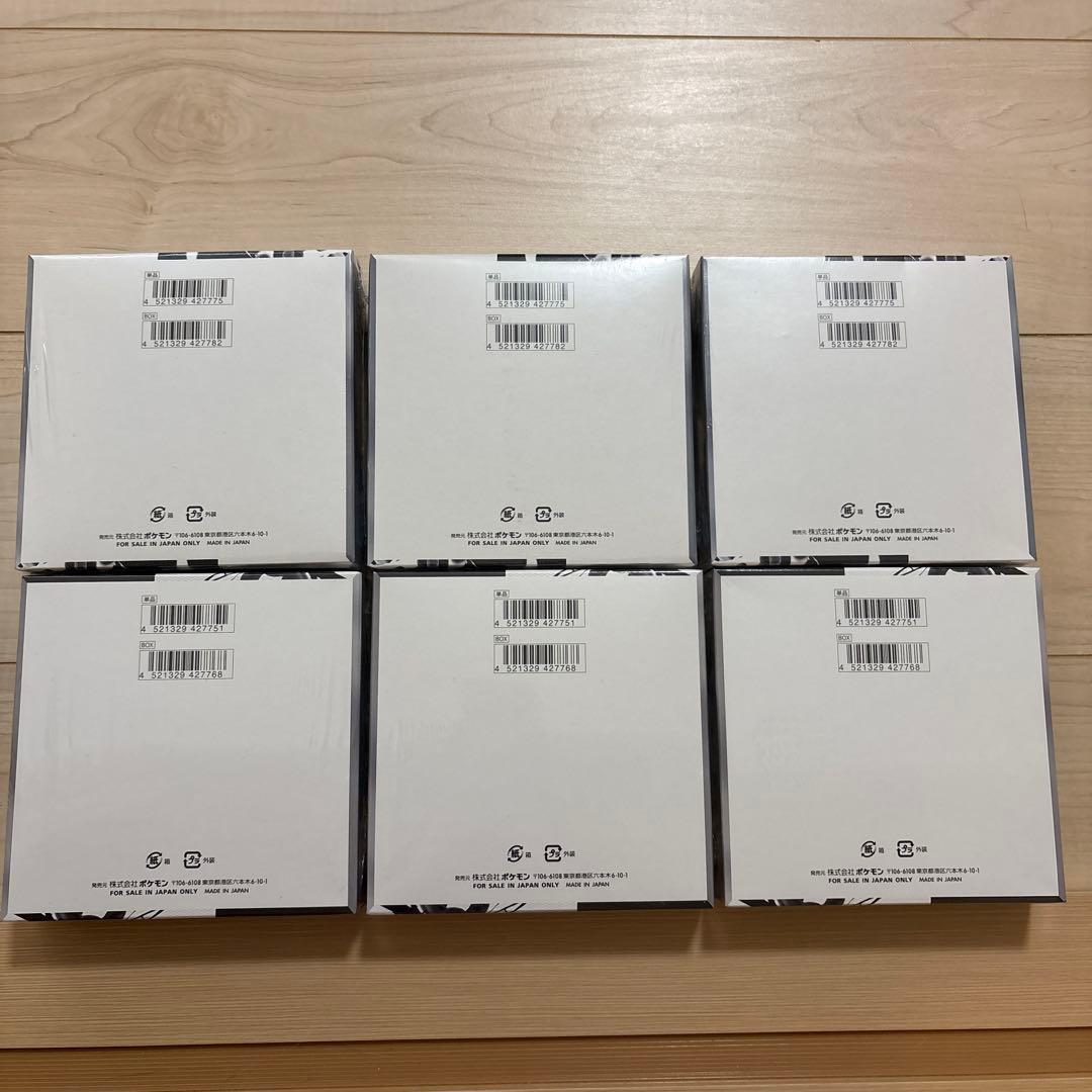 【新品未開封】ブラックボルト ホワイトフレア シュリンク付 計6BOXセット