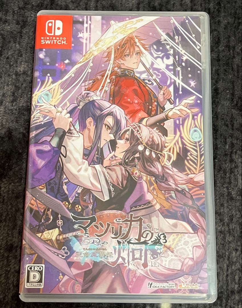 マツリカの炯-kEi- 天命胤異伝　特装版