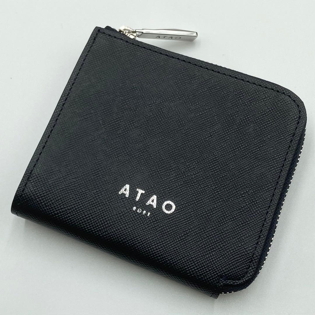 未使用級　ATAO アタオ　チェス　折り財布　レザー　シェードグレー