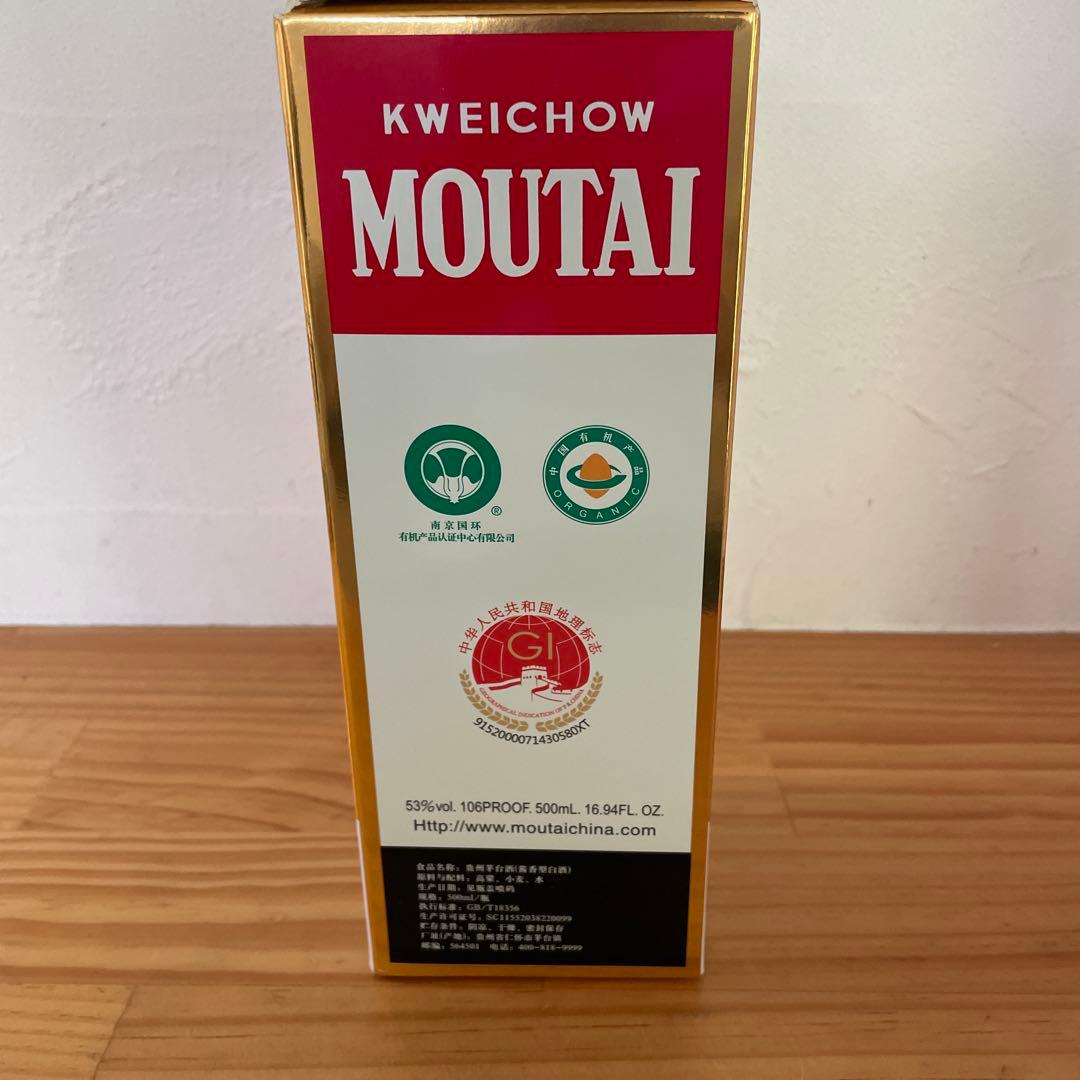 貴州茅台白酒　マオタイ酒　500ml 53% MOUTAI