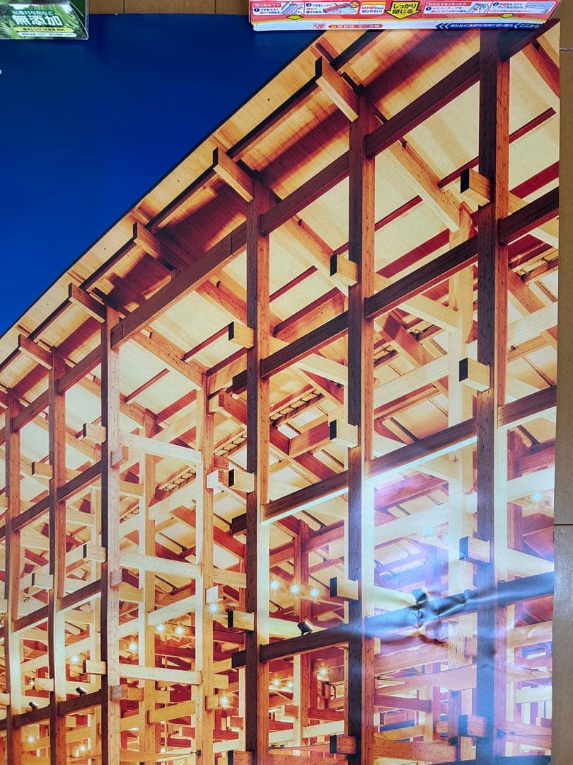 EXPO 2025 大阪・関西ポスター大屋根リング ポスターB1特大サイズ×2枚