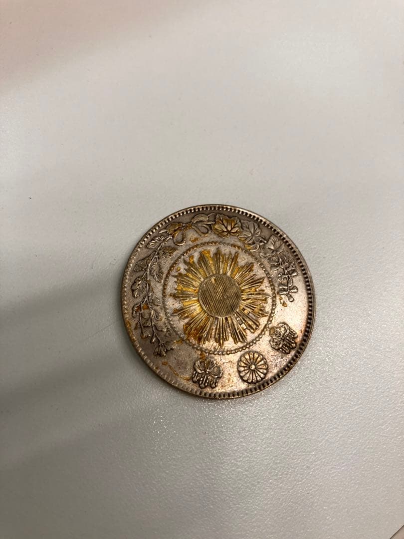 明治3年　銀貨　50銭　本物