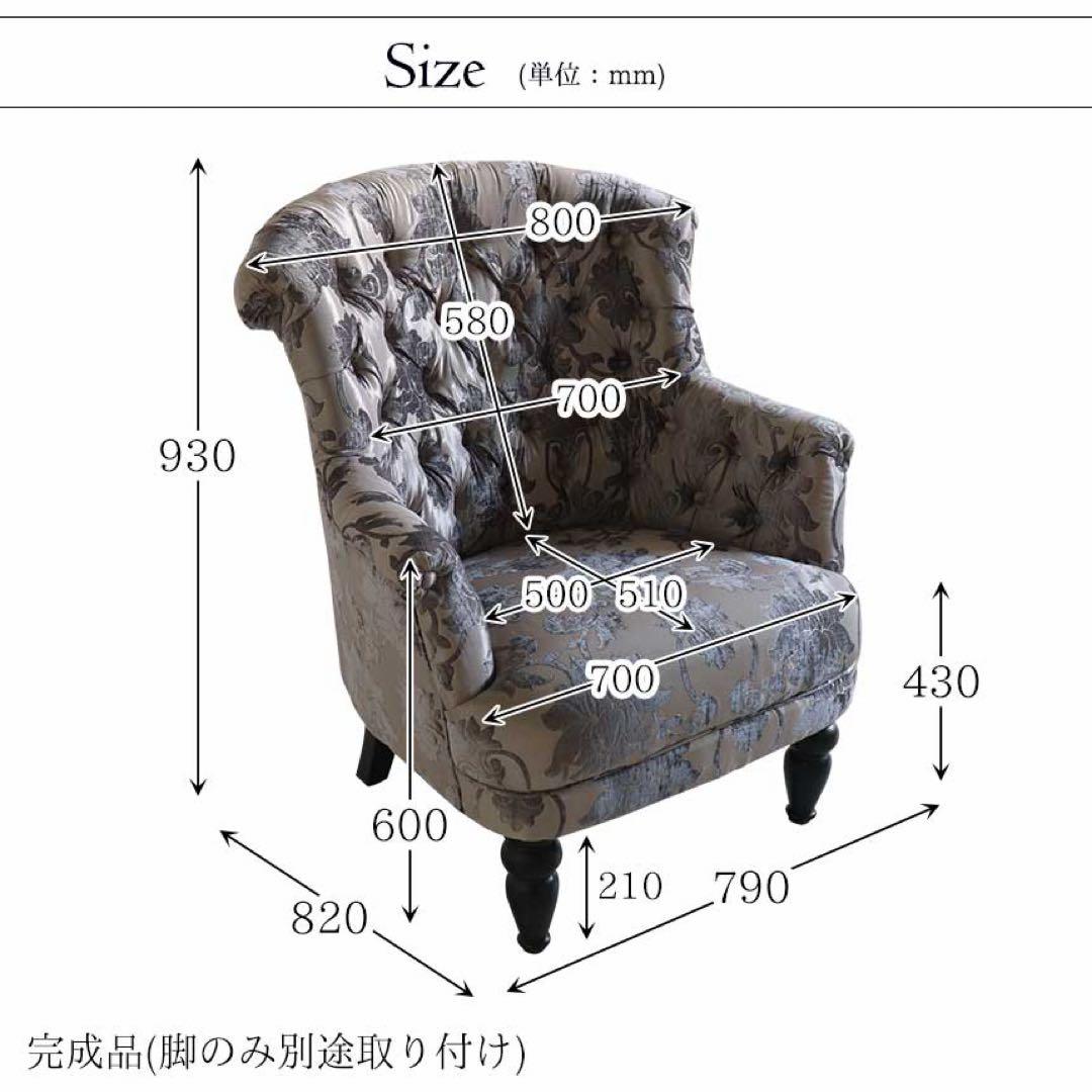 専用ページ ソファ