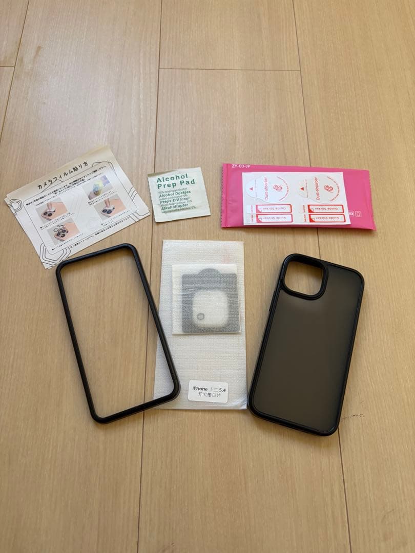 【美品】iPhone 13 mini ミッドナイト 128 GB SIMフリー