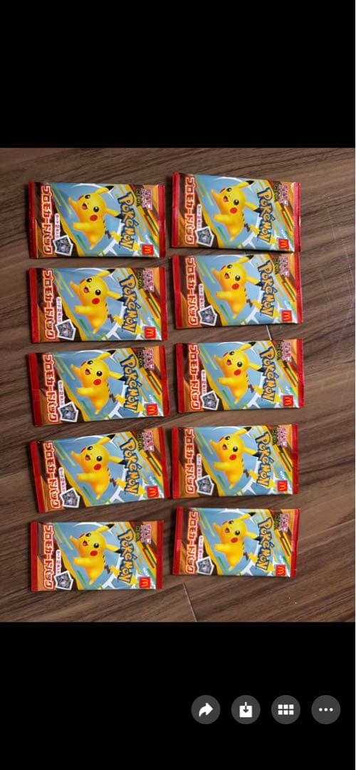 【新品未開封】ポケモン プロモカードパック マクドナルドハッピーセット10パック