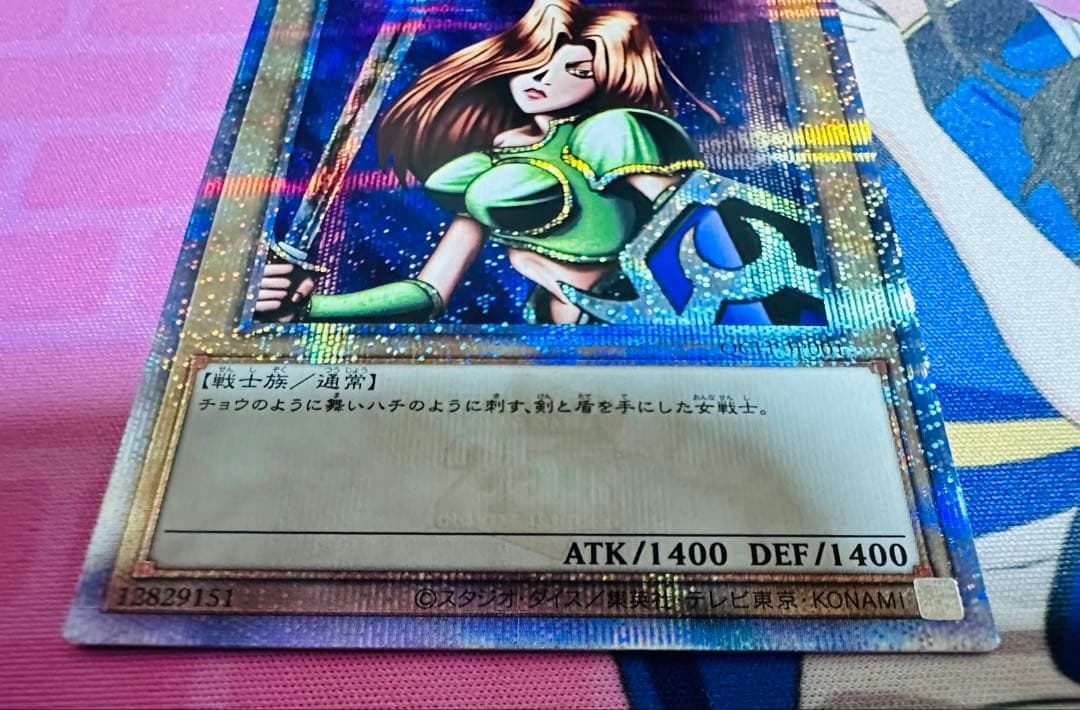 遊戯王 女戦士カナン 25th