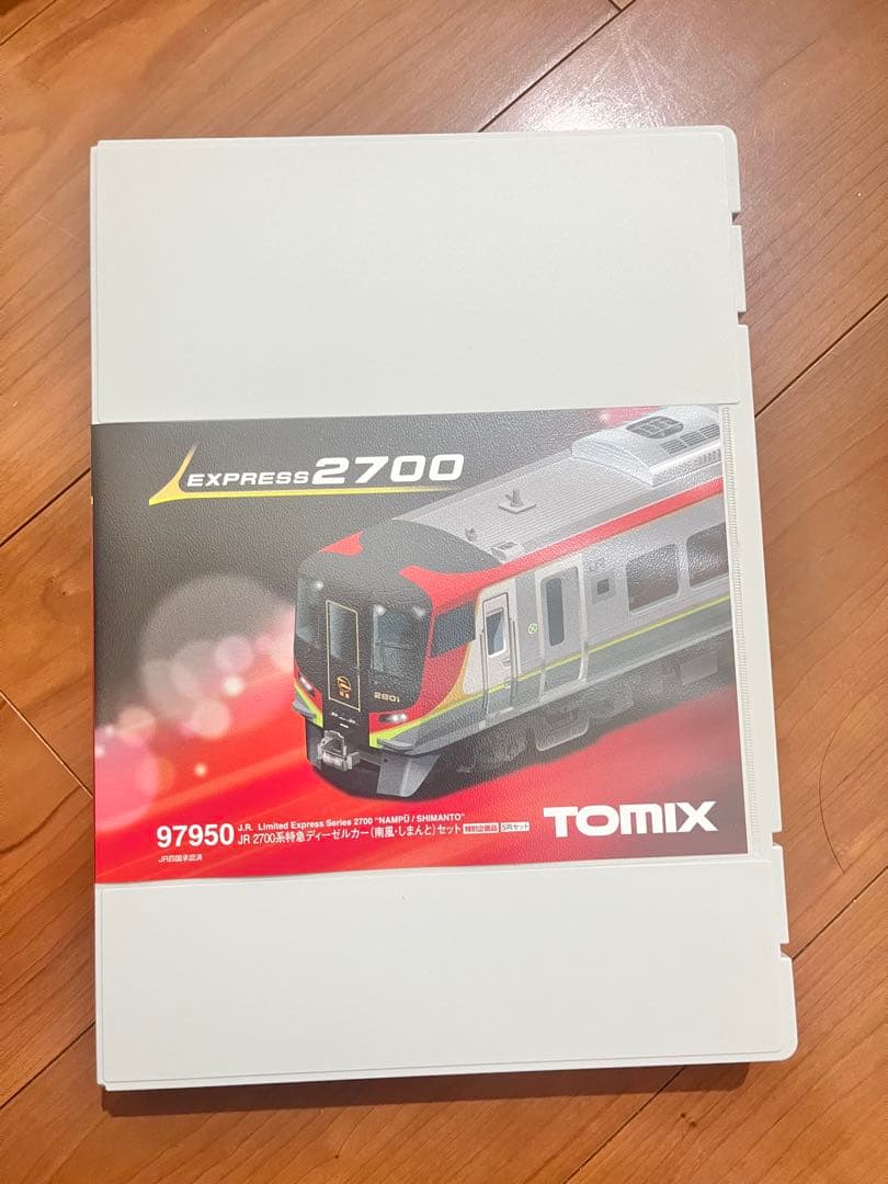 TOMIX[限定品]JR2700系南風しまんと5両セット