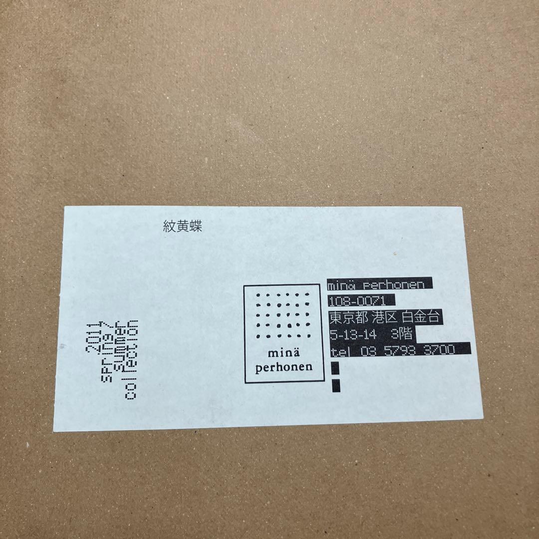 希少　紋黄蝶　ミナペルホネン　カタログ　小松菜奈　2011年　入手困難　絶版