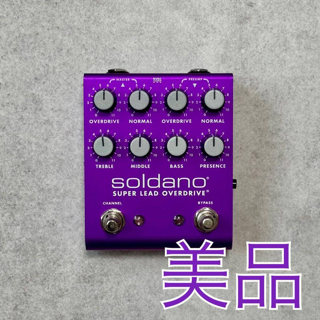 【限定モデル】SLO PLUS Pedal Purple