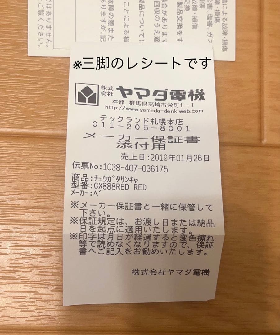 【あこ】SONY HDR-CX680 ビデオカメラ　ブロンズブラウン