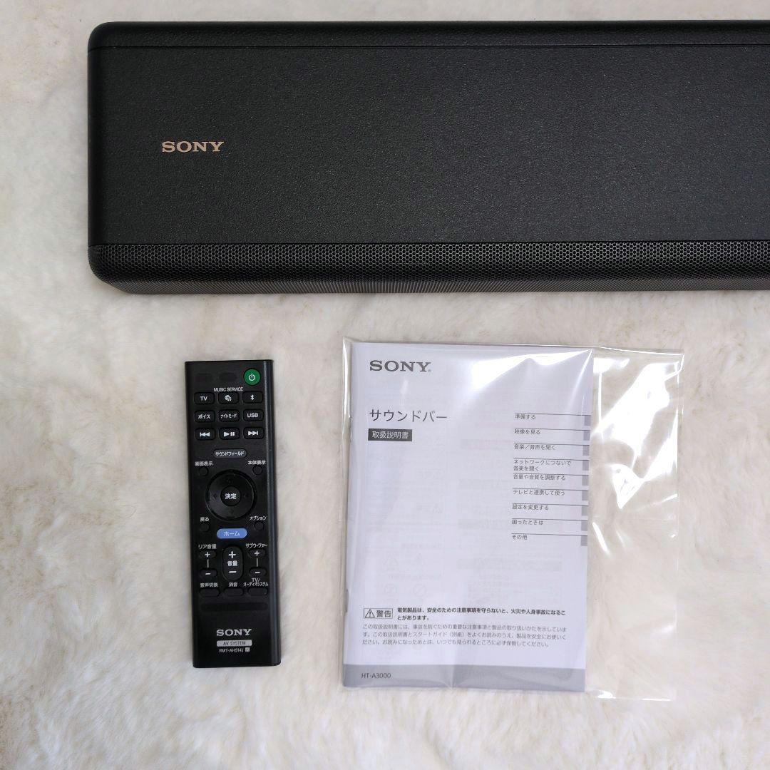 SONY サウンドバー HT-A3000 ブラック