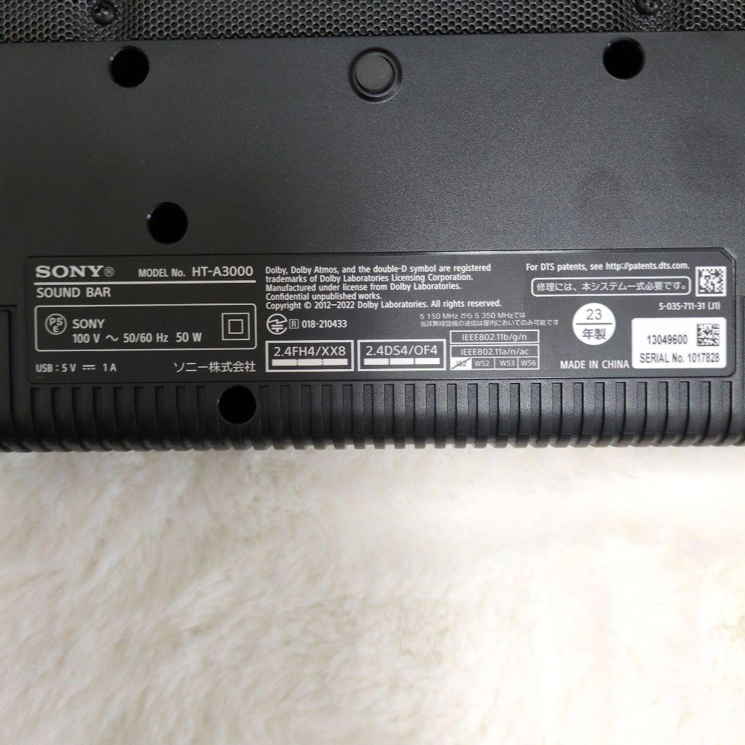 SONY サウンドバー HT-A3000 ブラック