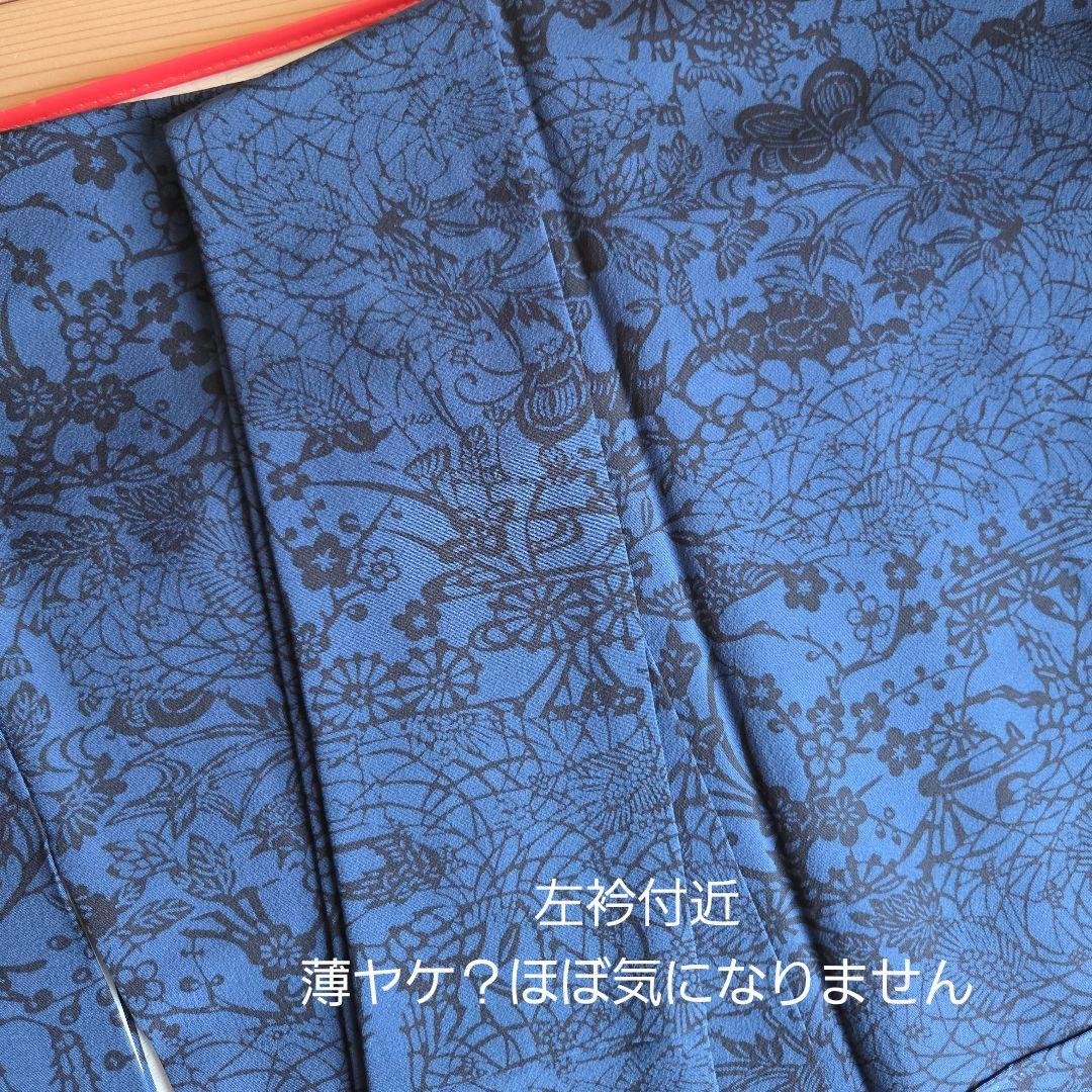 作家物　深い濃藍色　藍染　京友禅染小紋