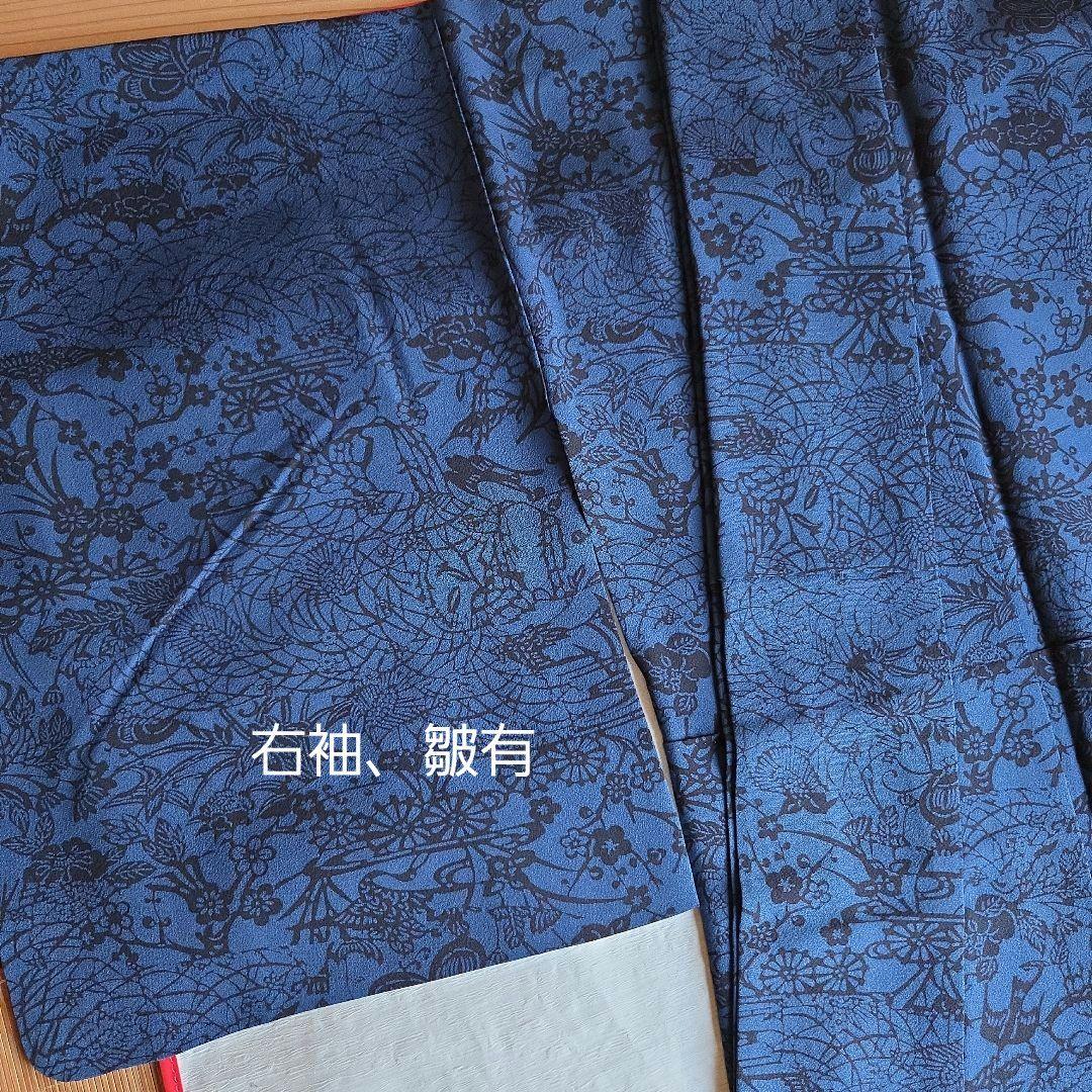 作家物　深い濃藍色　藍染　京友禅染小紋