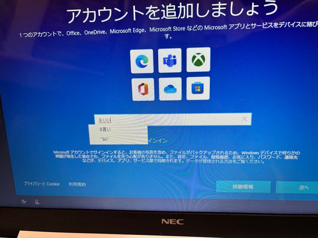 LAVIE 15.6インチノートPC ホワイト 第8世代