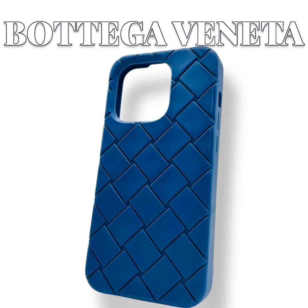 BOTTEGA VENETA シリコン 14Pro iPhoneケース 7211