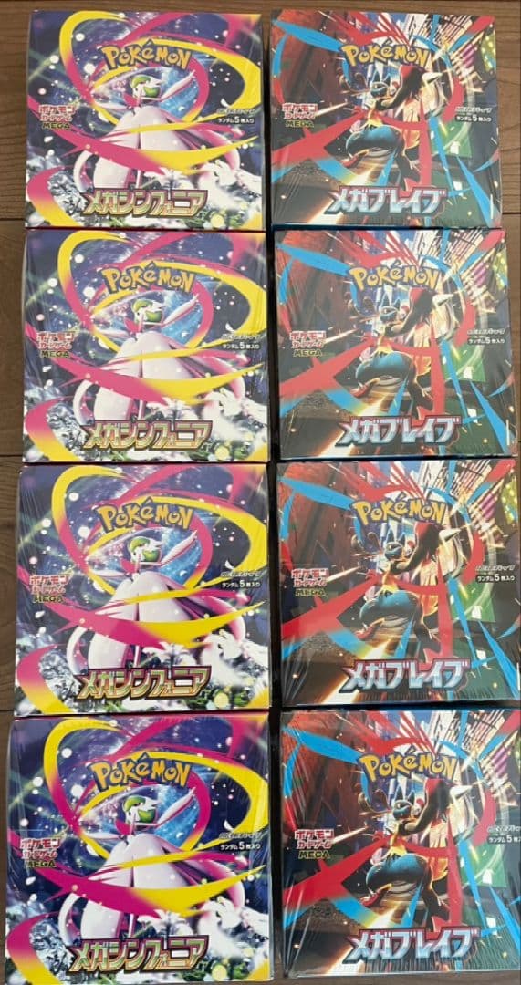 メガブレイブ　メガシンフォニア　各4BOXセット　シュリンク有り　ポケカ