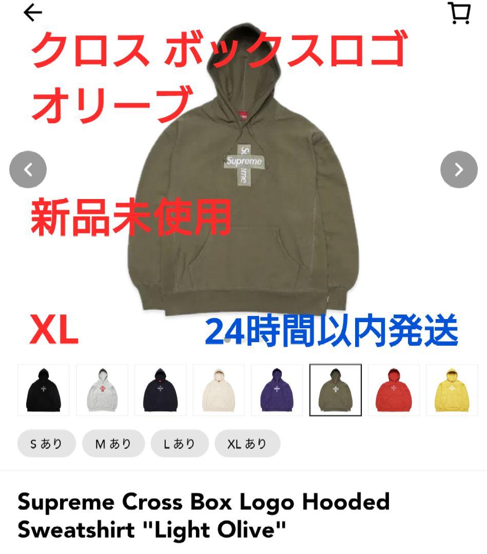 トップス Supreme Cross Box Logo Hooded Olive