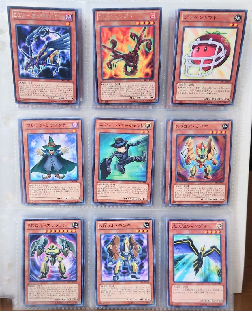 JUDGMENT OF THE LIGHT　収録カードまとめ　遊戯王引退