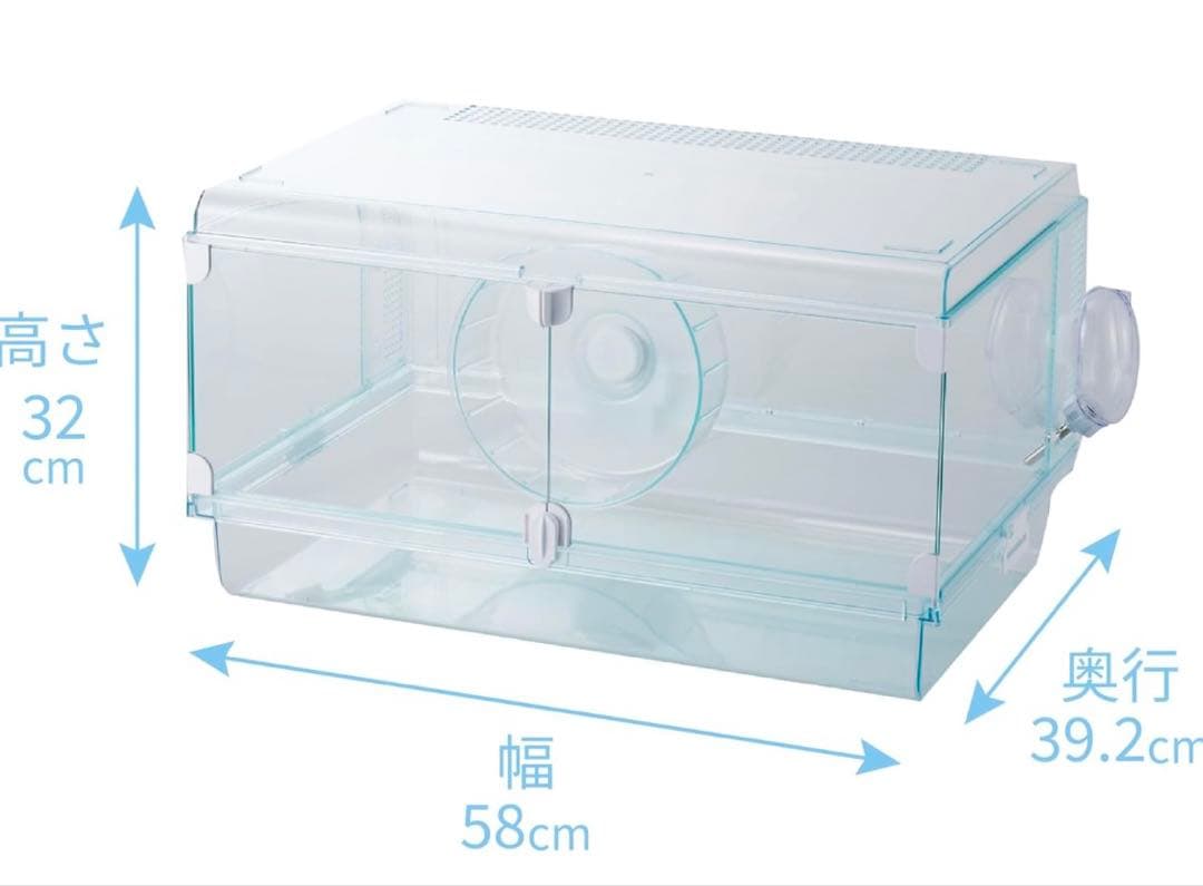 ハムスター飼育セット　グラスハーモニー600 plus