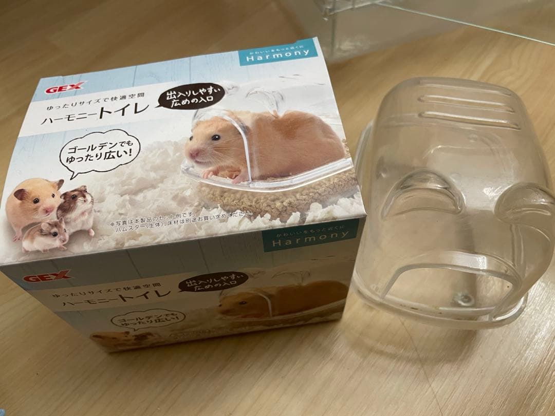 ハムスター飼育セット　グラスハーモニー600 plus