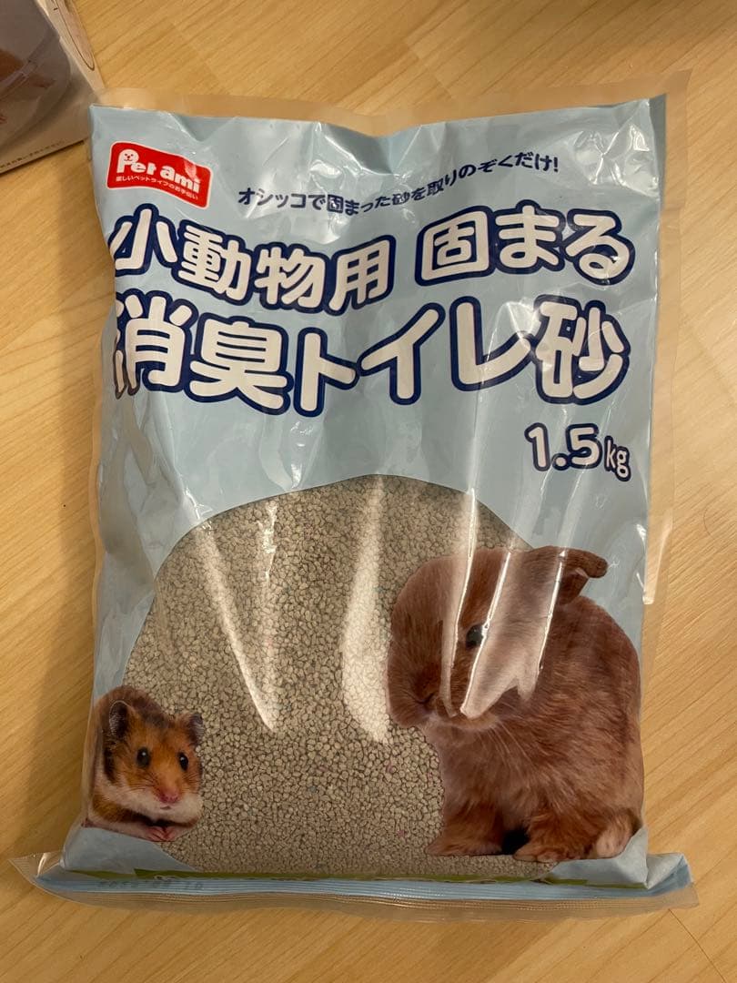 ハムスター飼育セット　グラスハーモニー600 plus