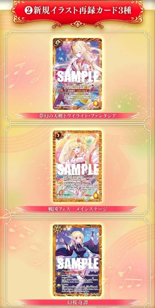 新品未開封 バトスピ プレミアム レイ オーバ BOX デ