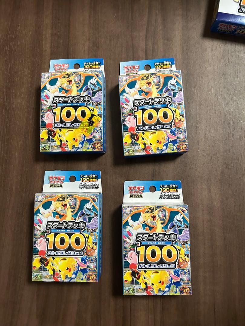 ポケモン スタートデッキ 100