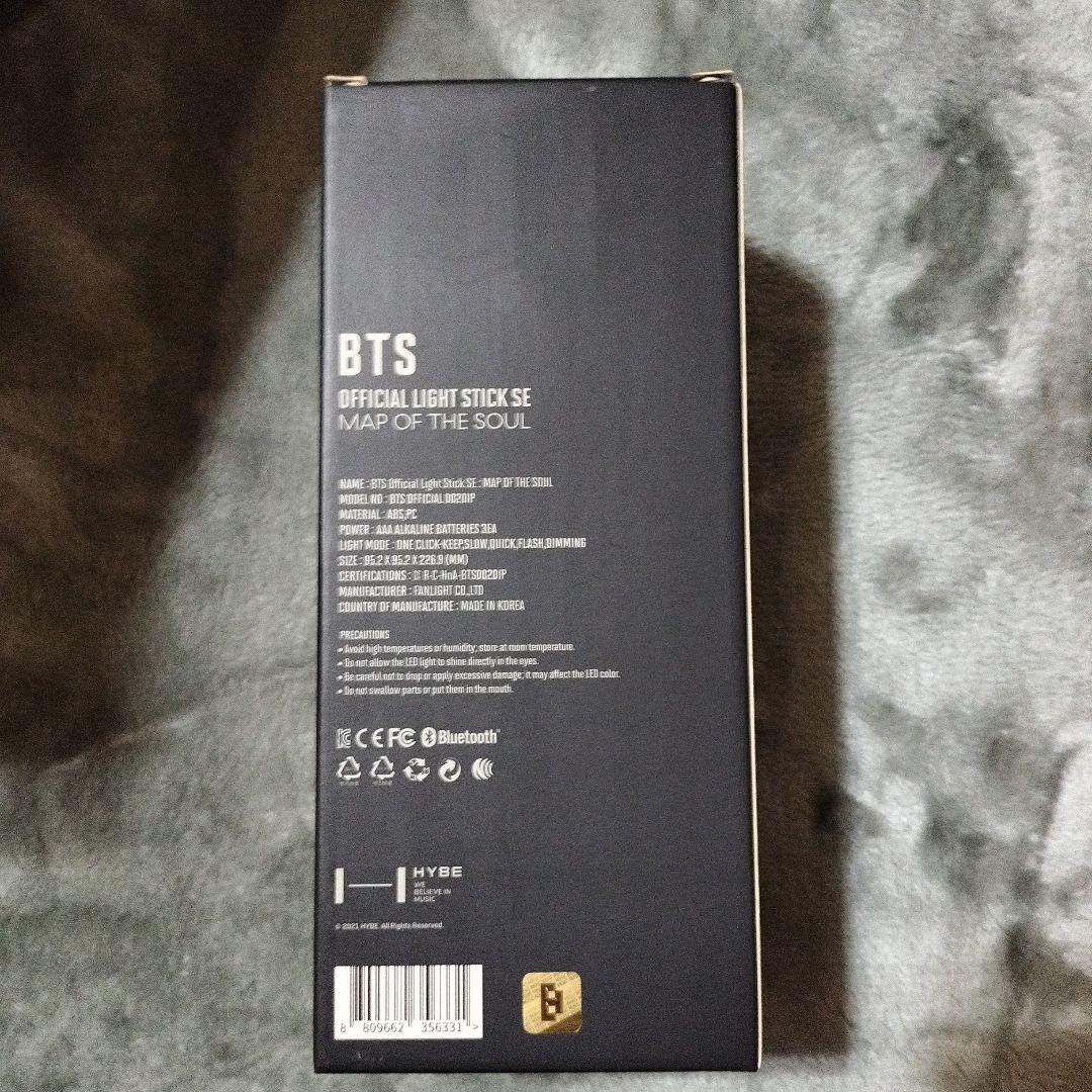 BTS ペンライト アミボム ver.4