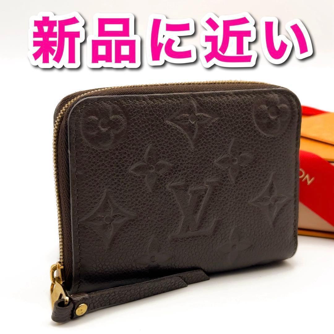 たそたそルイヴィトン モノグラム アンプラント ジッピーパース