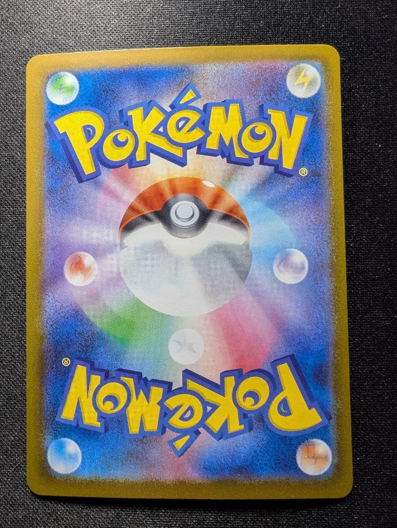 専用　オドリドリex SAR、ブイズ SAR