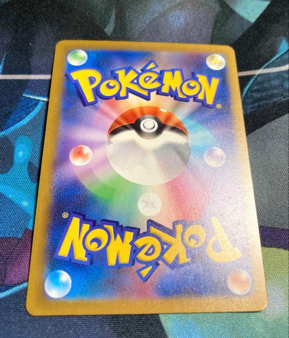 メガゲンガー　ex SAR プラス　メガゲンガーex MAセット