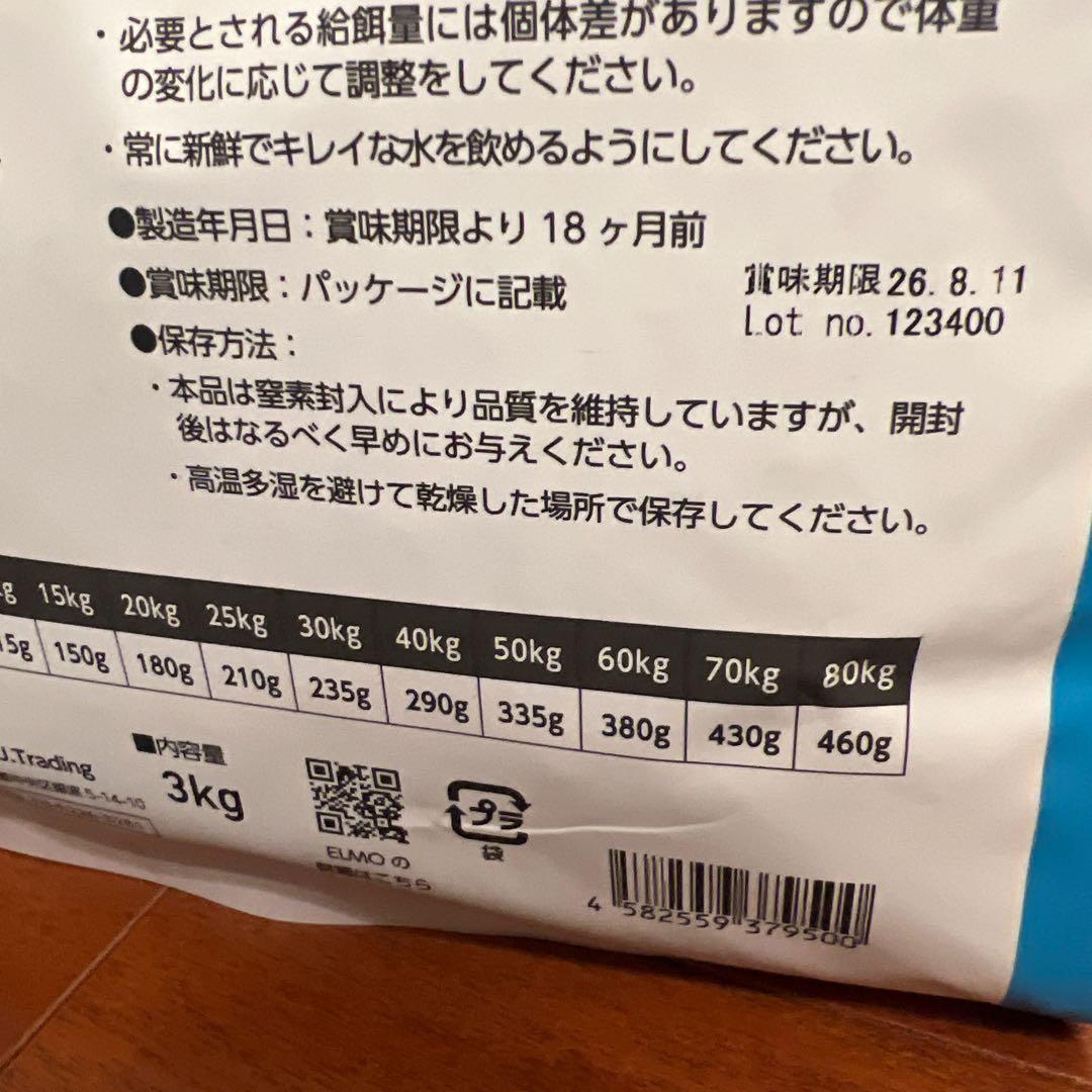 エルモ プロフェッショナーレ ドッグフード アダルト リッチインチキン8.4kg