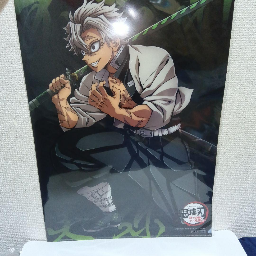 不死川実弥【鬼滅の刃】ワールドツアー キービジュアル ランチョンマットケース