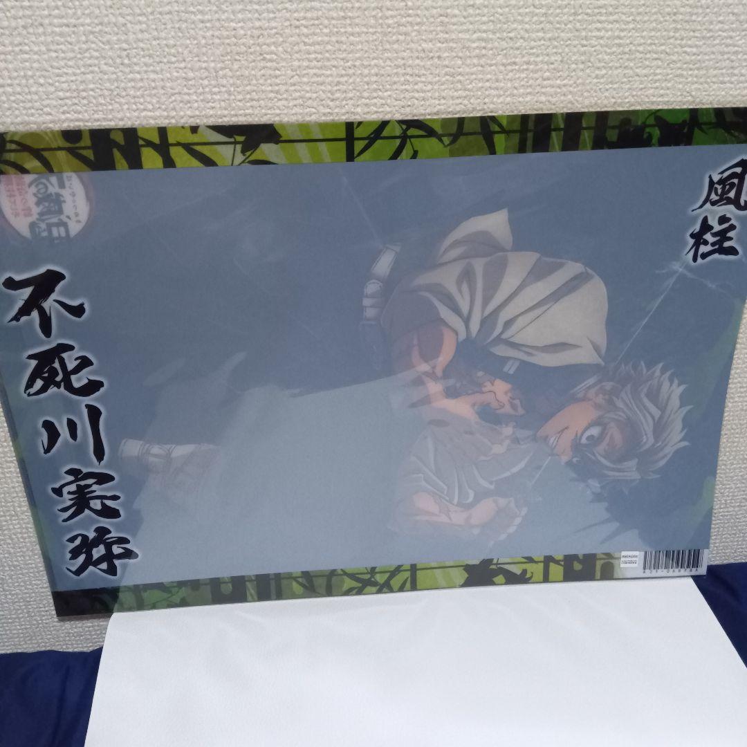 不死川実弥【鬼滅の刃】ワールドツアー キービジュアル ランチョンマットケース