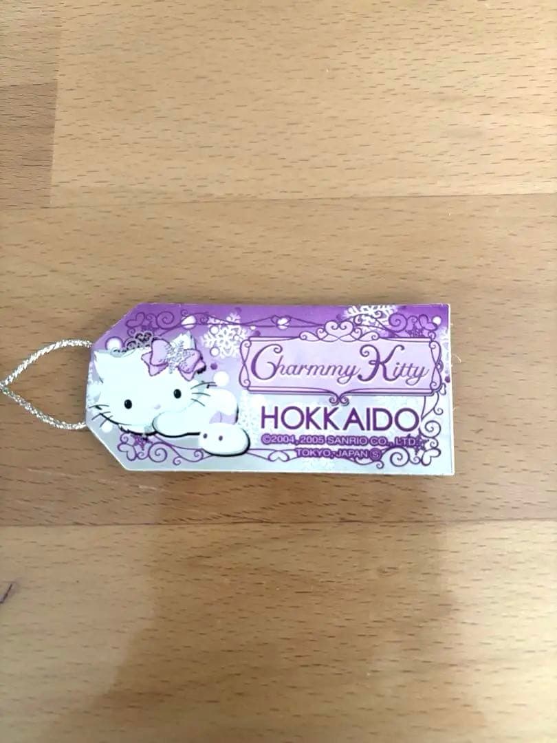 【超希少・未開封】ご当地チャーミーキティ北海道限定 根付 ストラップ 2005年