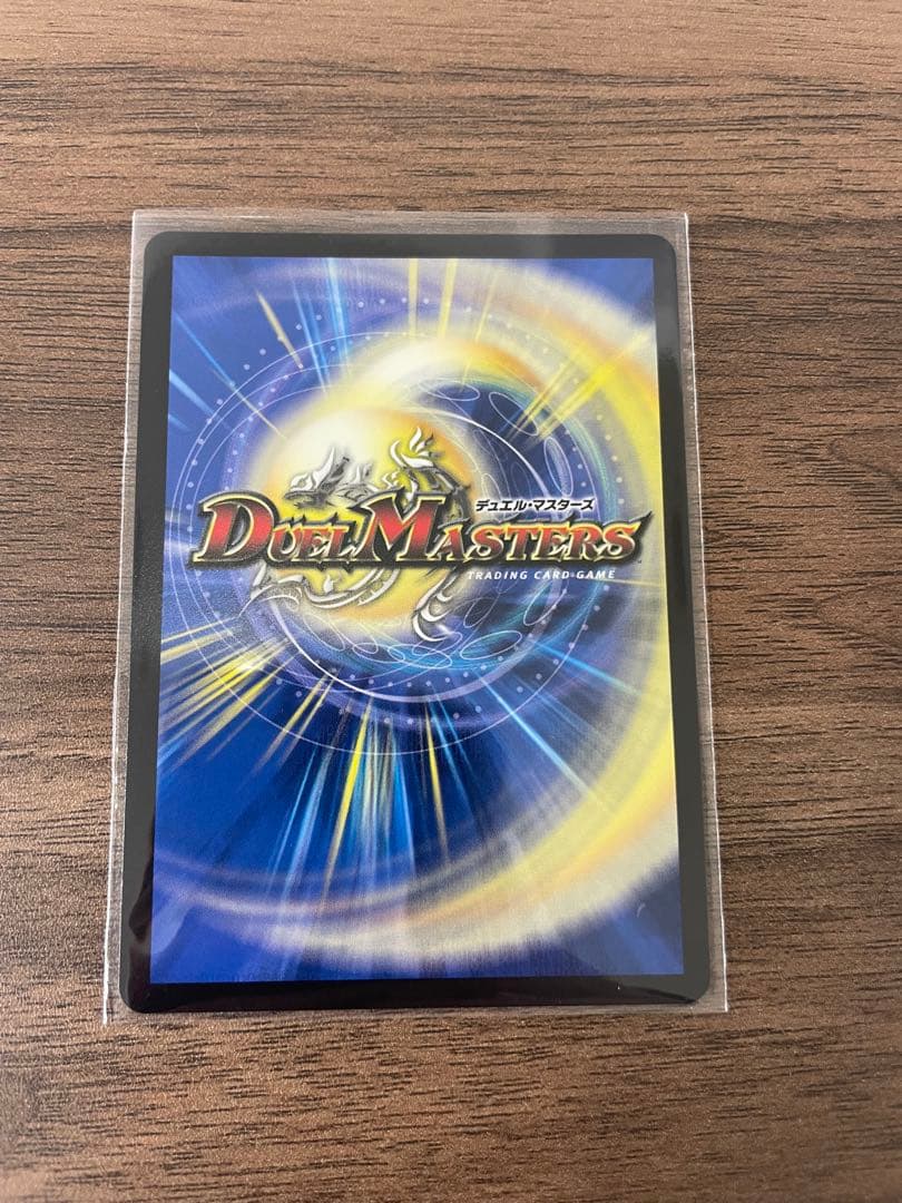 デュエルマスターズ 料理長のラビシェフ 金トレジャー