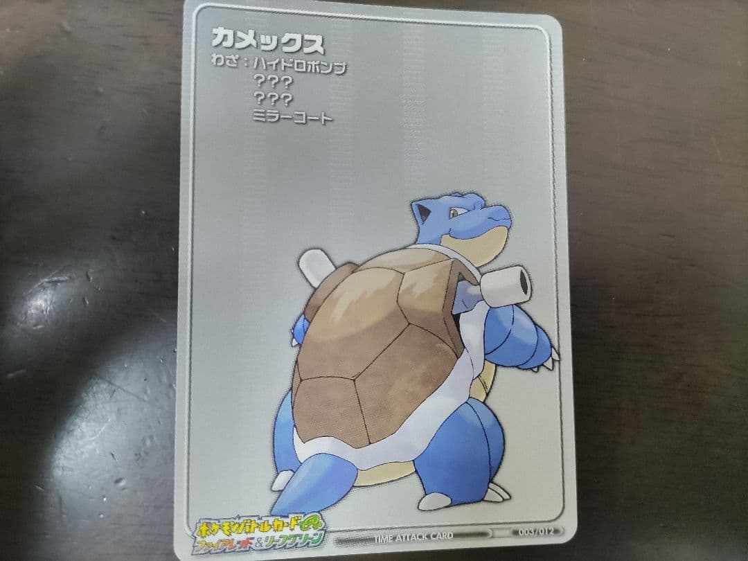 ポケモンバトルカードe+ ファイアレッド＆リーフグリーン　5枚セット+説明書