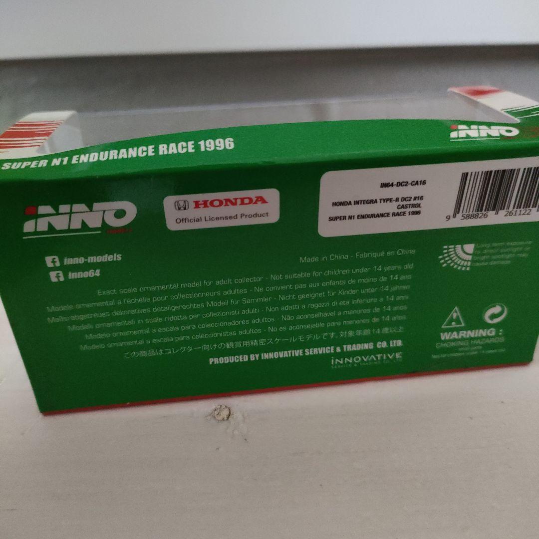 【希少】インテグラタイプＲ　DC2 カストロールN1仕様　送料込　新品