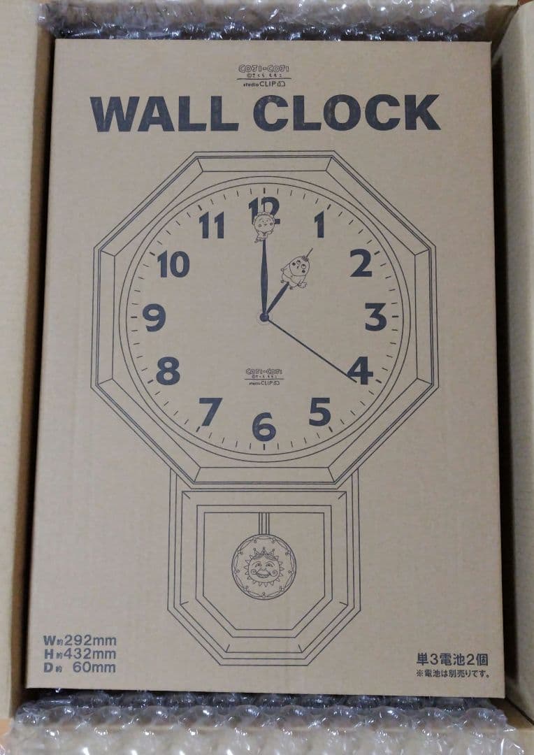 studioCLIP スタディオクリップ コジコジ　振り子 時計 とけい