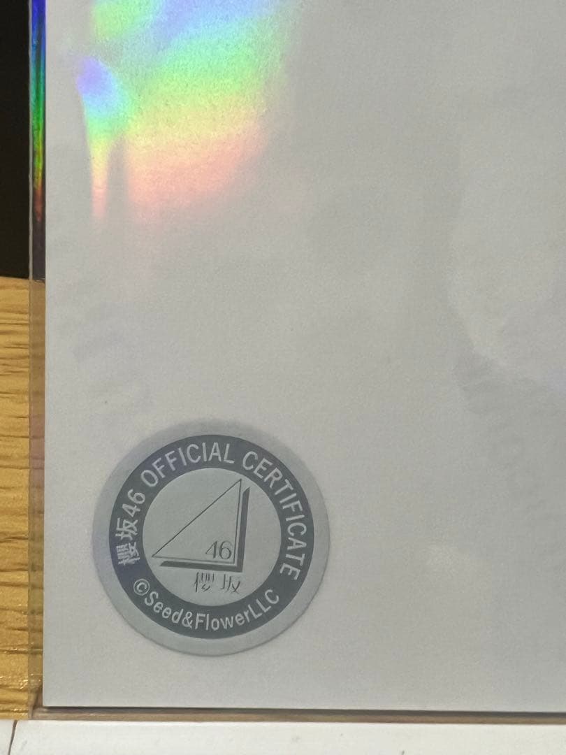 櫻坂46 石森璃花 サイン入り写真