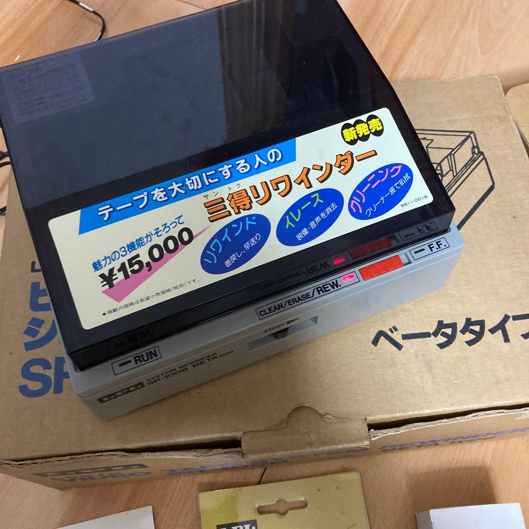 ビデオテープリワインダーSR-100B 動作品+部品取り