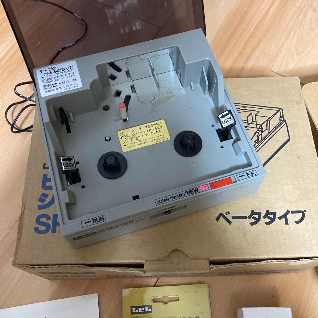 ビデオテープリワインダーSR-100B 動作品+部品取り